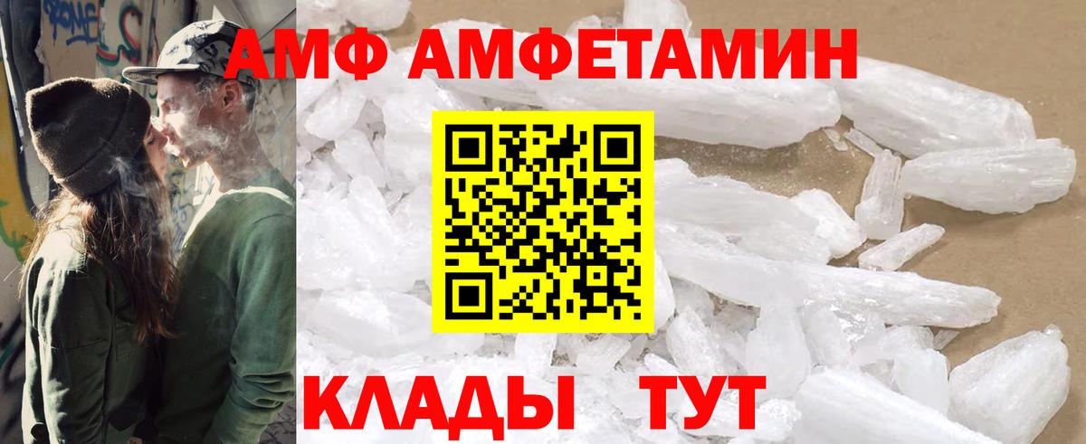 АМФ Premium Лесной