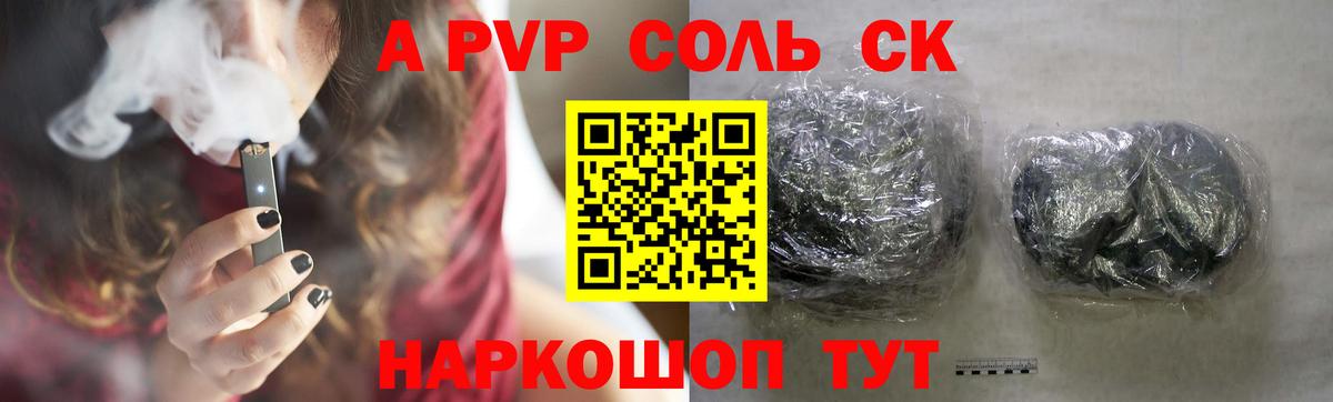 А ПВП мука Лесной