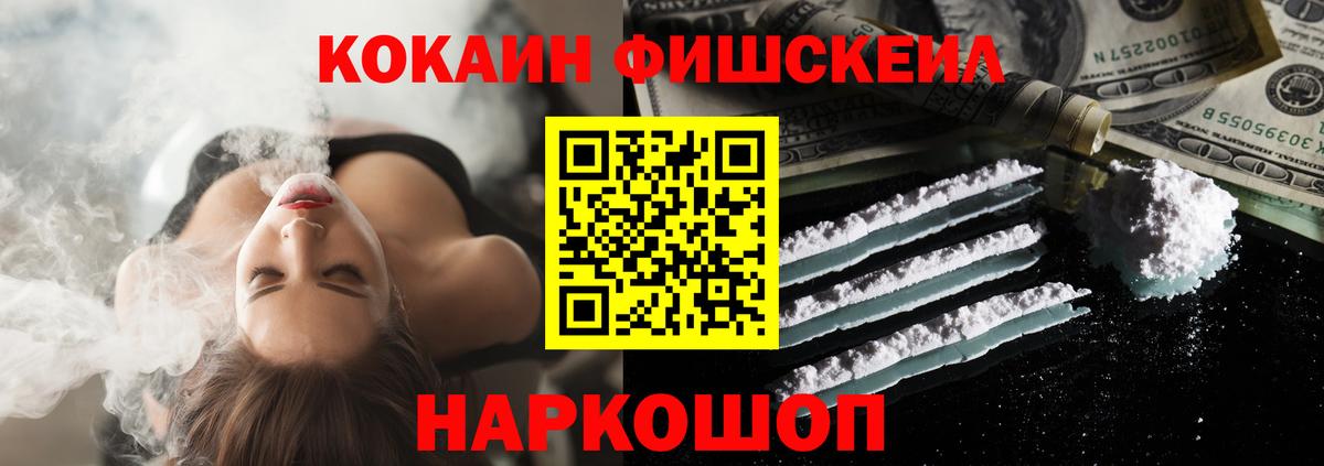 Cocaine 98% Лесной