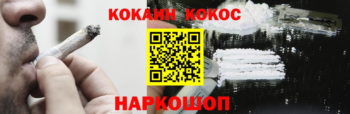 COCAIN 98%  КОКАИН VHQ  как найти закладки  Лесной  Вход с VPN 