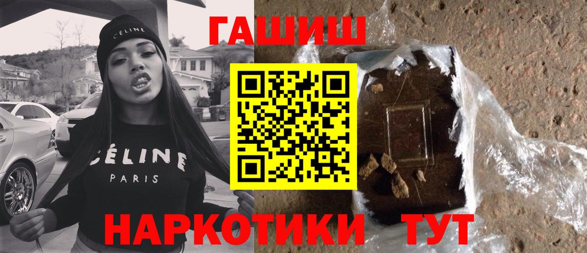 ГАШИШ ice o lator Лесной