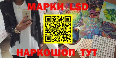 первитин Ипатово