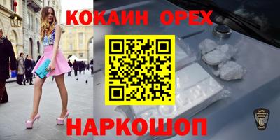 трава Изобильный