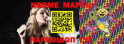 первитин Ипатово