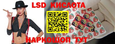 первитин Ипатово