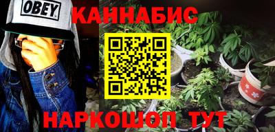 первитин Ипатово