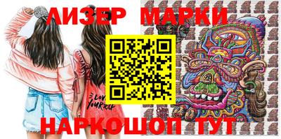 марки lsd Ирбит