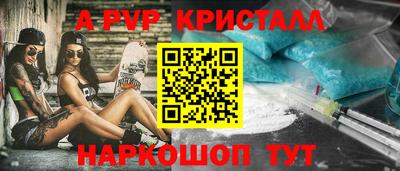первитин Ипатово