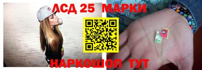 марки lsd Ирбит