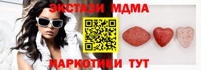 первитин Ипатово