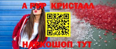 марки lsd Ирбит