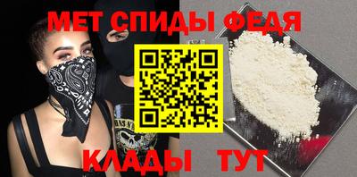 первитин Ипатово