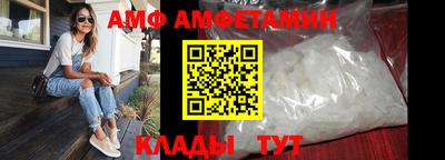 первитин Ипатово
