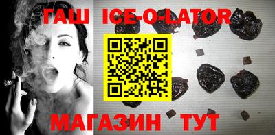 первитин Ипатово