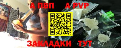 первитин Ипатово