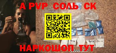 первитин Ипатово