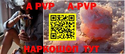 трава Изобильный