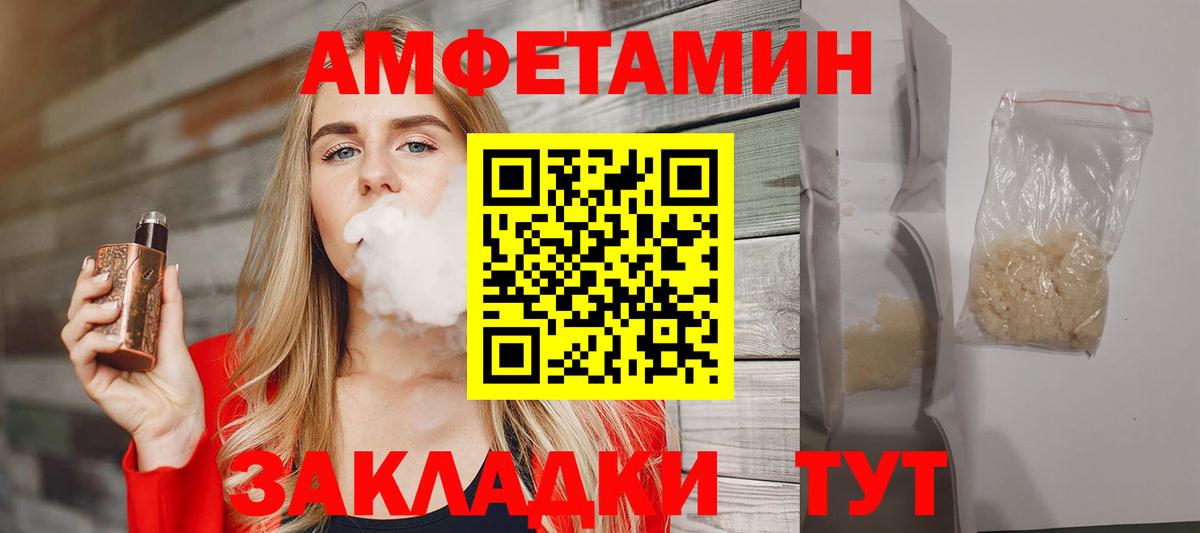 Метамфетамин пудра  Метамфетамин пудра  Лесной  Вход с VPN 