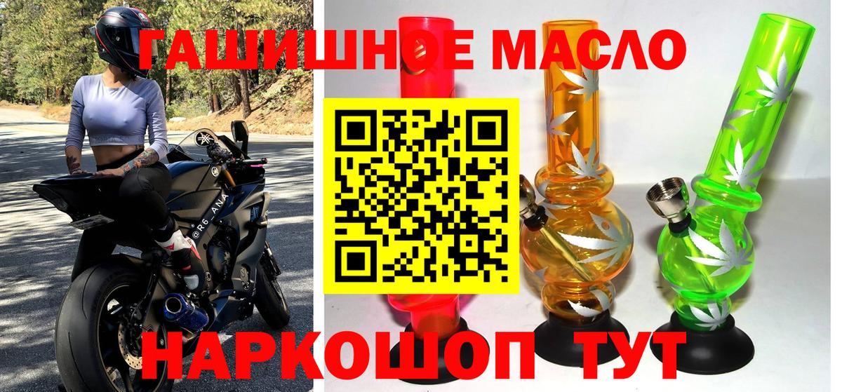Лесной  Дистиллят ТГК Wax  Дистиллят ТГК Wax  Вход с VPN 