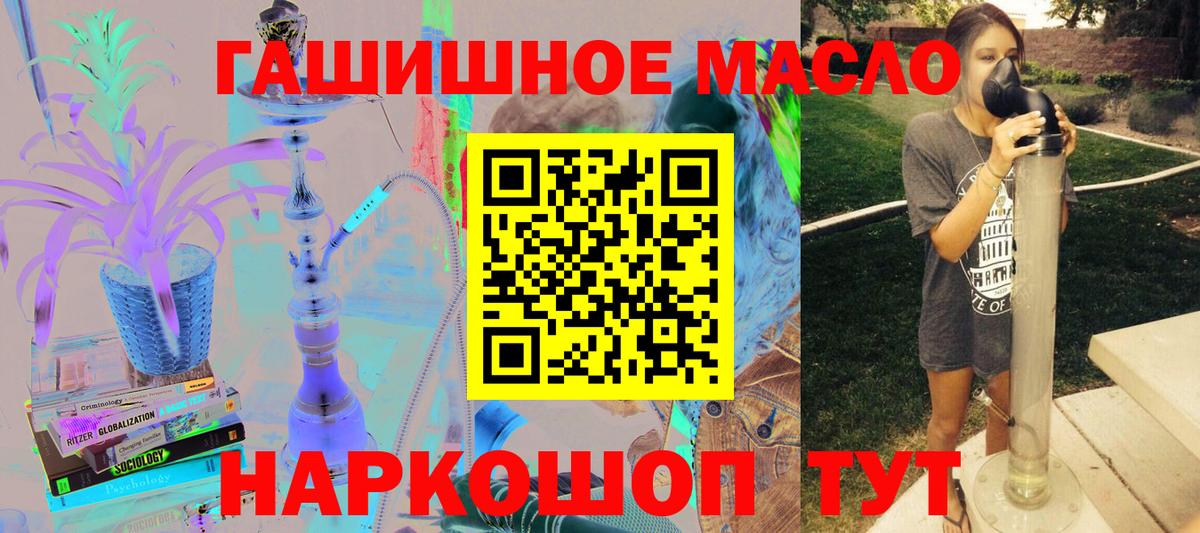Дистиллят ТГК жижа Лесной