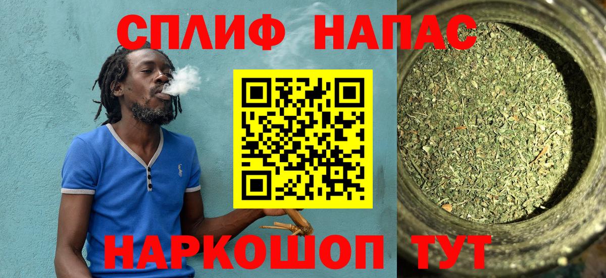 Марихуана OG Kush Лесной