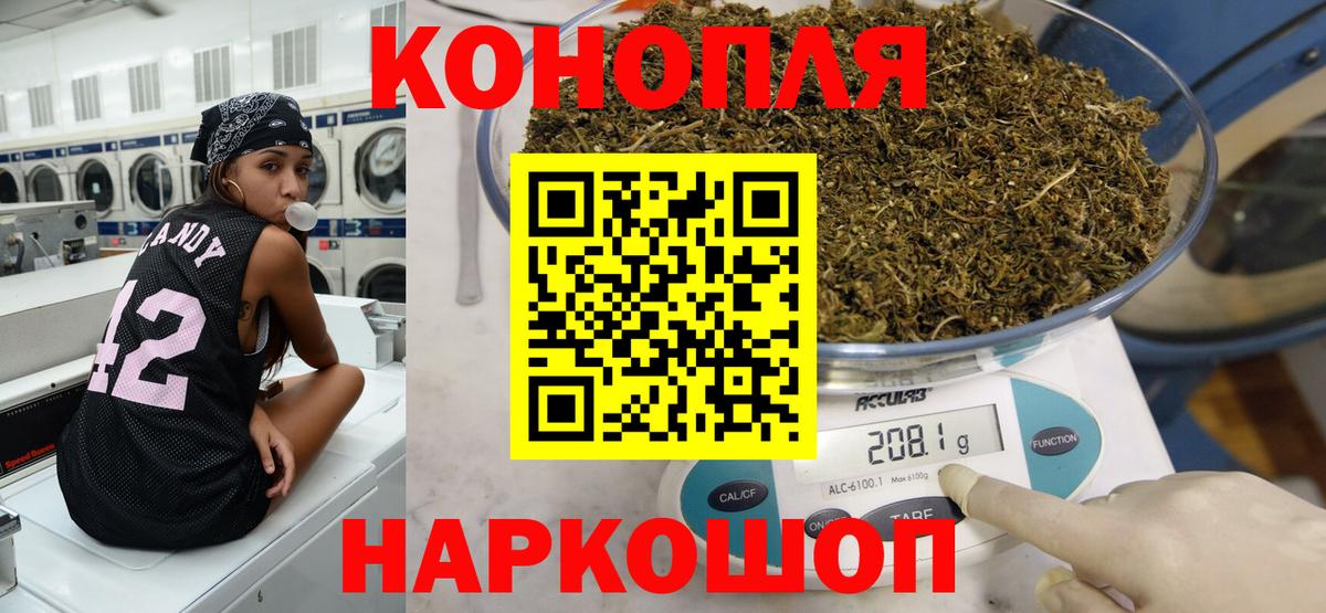 Лесной  Шишки марихуана тримм  Вход с VPN  Шишки марихуана ГИДРОПОН 